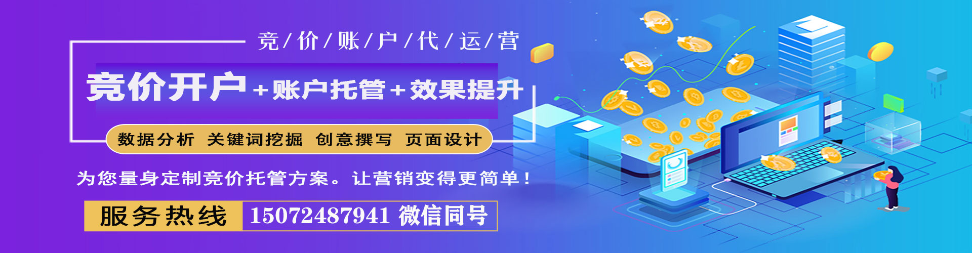 灌云信息流广告