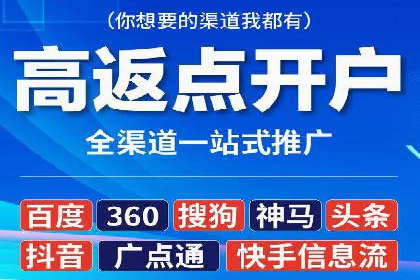 案例分享：SEM托管助企业突破营销瓶颈